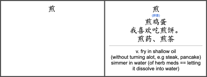 Chinese to English card